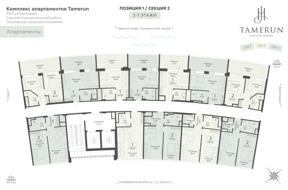 
  Продается апартамент 46.43 м², в АК Тамерун, корп 1. Фото 6.