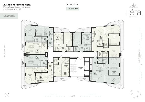 
  Продается 2-комн. квартира 49.1 м², в ЖК Нега. Фото 1.
