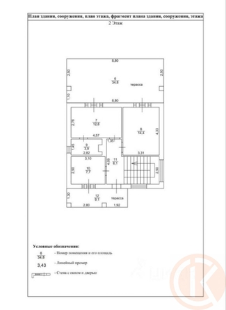
  Продается дом 190 м². Фото 10.