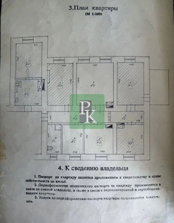
  Продается комната 20.6 м². Фото 8.