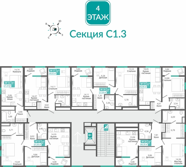 
  Продается 2-комн. квартира 66.3 м², в ЖК Розмарин. Фото 1.