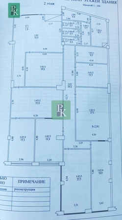 
  Продается универсальное помещение 254 м². Фото 14.