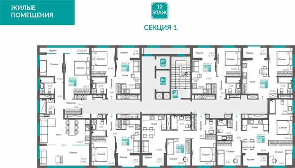 
  Продается 1-комн. квартира 34.5 м², в ЖК Видный. Фото 15.
