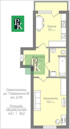 
  Продается 1-комн. квартира 42.1 м². Фото 25.
