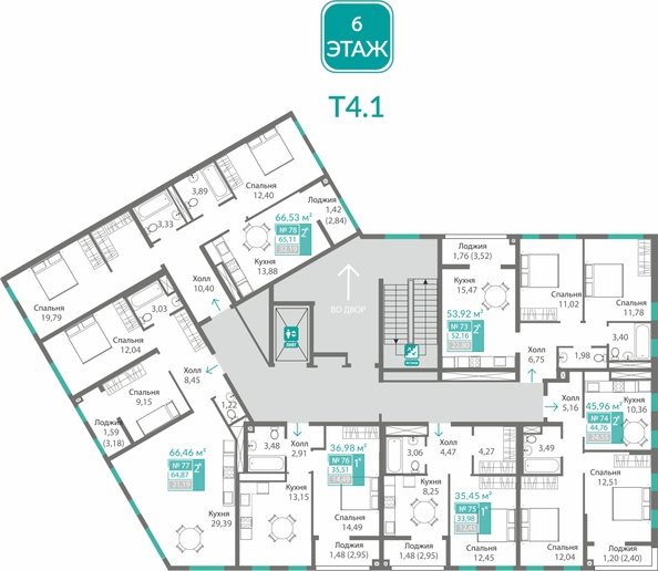 
  Продается 2-комн. квартира 52.16 м², в ЖК Благо. Фото 1.