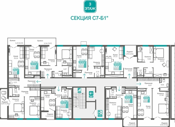
  Продается 1-комн. квартира 48.91 м², в ЖК Абрикос - 2. Фото 1.