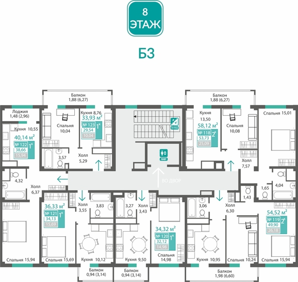 
  Продается 1-комн. квартира 32.12 м², в ЖК Прополис. Фото 1.