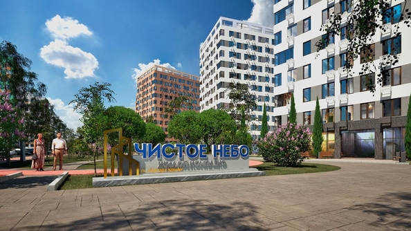 
  Продается 1-комн. квартира 39.41 м², в ЖК Чистое небо, дом 1 кор 1. Фото 1.