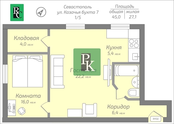 
  Продается 2-комн. квартира 45 м². Фото 16.