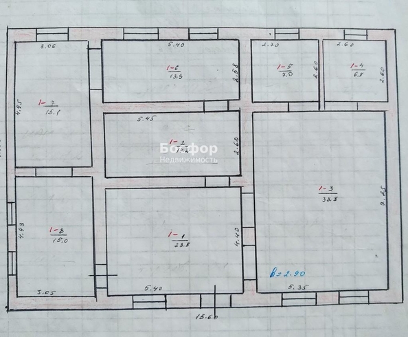 
  Продается объект общепита 250 м². Фото 7.