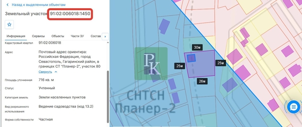 
  Продается дом 40.4 м². Фото 19.