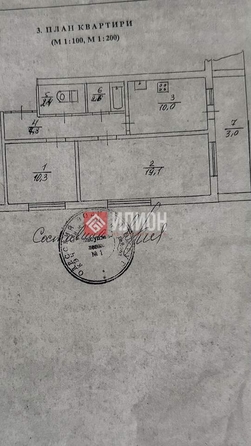 
  Продается 2-комн. квартира 52.2 м². Фото 12.
