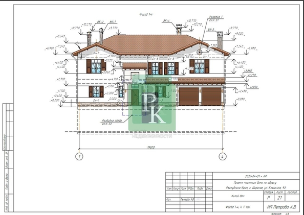 
  Продается дом 530 м². Фото 13.