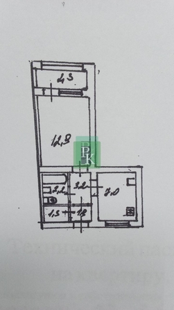 
  Продается 1-комн. квартира 29.7 м². Фото 42.