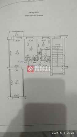 
  Продается 3-комн. квартира 59.9 м². Фото 10.