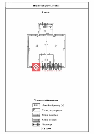 
  Продается дом 122 м². Фото 20.