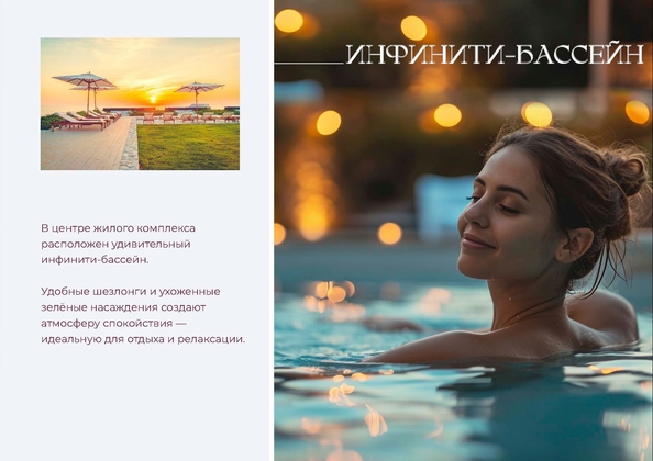 
  Продается 1-комн. квартира 46.1 м², в ЖК Клубный дом Ялта. Фото 26.