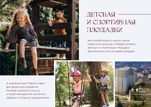 
  Продается 1-комн. квартира 46.1 м², в ЖК Клубный дом Ялта. Фото 27.