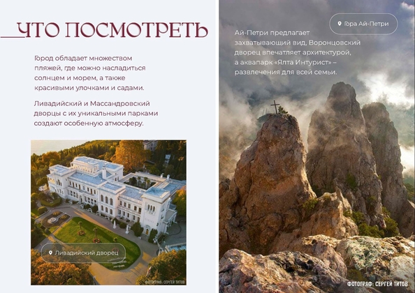 
  Продается 1-комн. квартира 44.69 м², в ЖК Клубный дом Ялта. Фото 15.