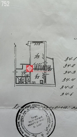 
  Продается 1-комн. квартира 45.6 м². Фото 10.