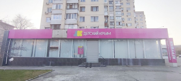 
  Продается универсальное помещение 193.6 м². Фото 1.