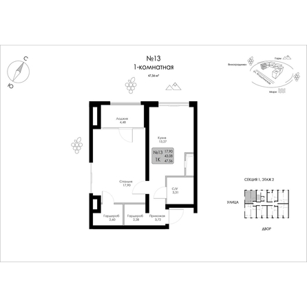 
  Продается 1-комн. квартира 47.56 м², в ЖК Долина Роз. Фото 1.