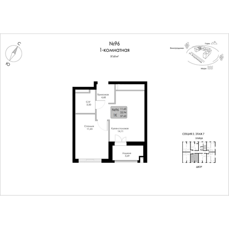 
  Продается 1-комн. квартира 37.63 м², в ЖК Долина Роз. Фото 1.