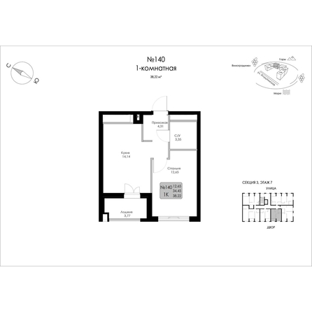 
  Продается 1-комн. квартира 38.22 м², в ЖК Долина Роз. Фото 1.