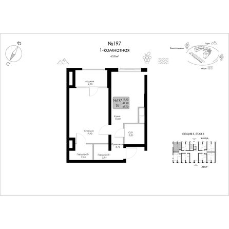 
  Продается 1-комн. квартира 47.7 м², в ЖК Долина Роз. Фото 2.