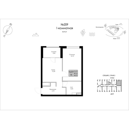 
  Продается 1-комн. квартира 44.72 м², в ЖК Долина Роз. Фото 1.