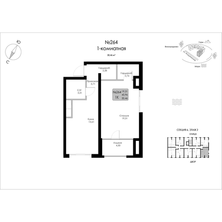 
  Продается 1-комн. квартира 50.46 м², в ЖК Долина Роз. Фото 1.