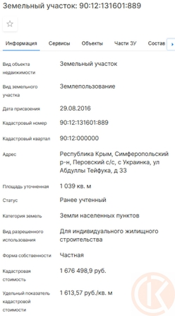 
  Продается дом 150 м². Фото 5.