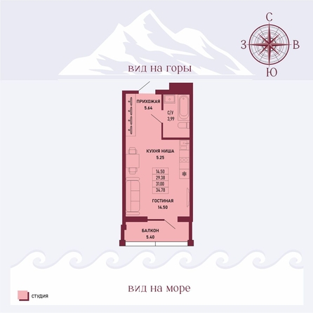 
  Продается студия 31 м², в ЖК Клубный дом Ялта. Фото 1.