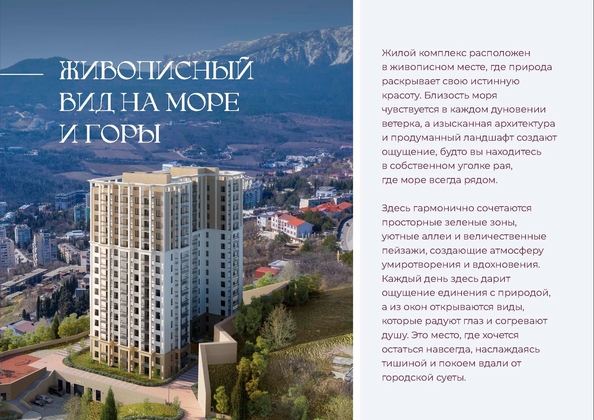 
  Продается студия 30.94 м², в ЖК Клубный дом Ялта. Фото 21.