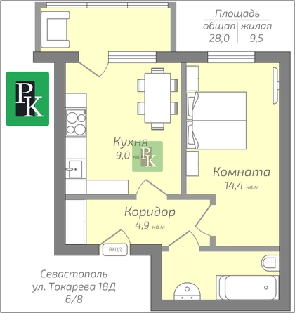 
  Продается 1-комн. квартира 34.3 м². Фото 21.