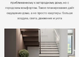 Курортный квартал Ривьера, II очередь: ЖК Курортный квартал Ривьера, II очередь