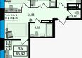 Легенда Ростова, литер 11: Планировка 3-комн 86,31 м²