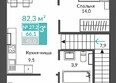Удачное: Планировка 3-комн 82,3 м²