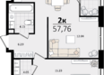 Патрики, литер 5.1: Планировка 2-комн 57,76 м²