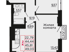 Продается 2-комнатная квартира ЖК Вишневый сад, дом 2.2, 45.81 м², 5634630 рублей