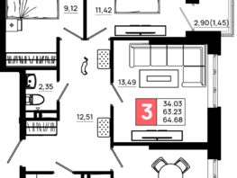 Продается 3-комнатная квартира ЖК Октябрь Парк, 5.1, 64.68 м², 8279040 рублей