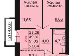 Продается 2-комнатная квартира ЖК Вишневый сад, дом 3, 51.02  м², 6428520 рублей