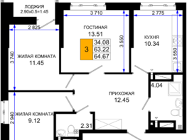 Продается 3-комнатная квартира ЖК Октябрь Парк, 2.2, 64.67 м², 7760400 рублей