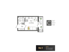Продается Студия ЖК Рекорд 2, литера 1, 24.7 м², 7041970 рублей