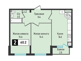 Продается 2-комнатная квартира ЖК Живописный, 60.2  м²