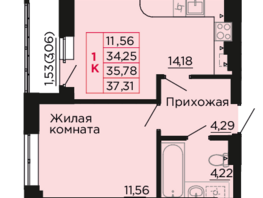 Продается 1-комнатная квартира ЖК Вишневый сад, дом 2.2, 35.78  м², 4400940 рублей