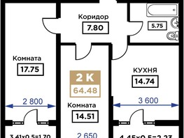 Продается 2-комнатная квартира ЖК Сердце, 64.48  м², 19344000 рублей