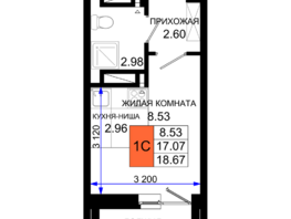 Продается Студия ЖК Октябрь Парк, 2.2, 18.67  м², 2707150 рублей