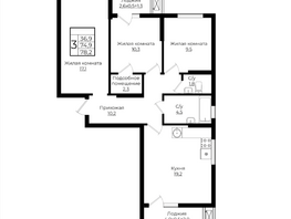 Продается 3-комнатная квартира ЖК Клубный квартал Европа 6, литера 6, 78.2  м², 14090076 рублей