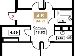 Продается 3-комнатная квартира ЖК Сердце, 94.71  м², 28413000 рублей